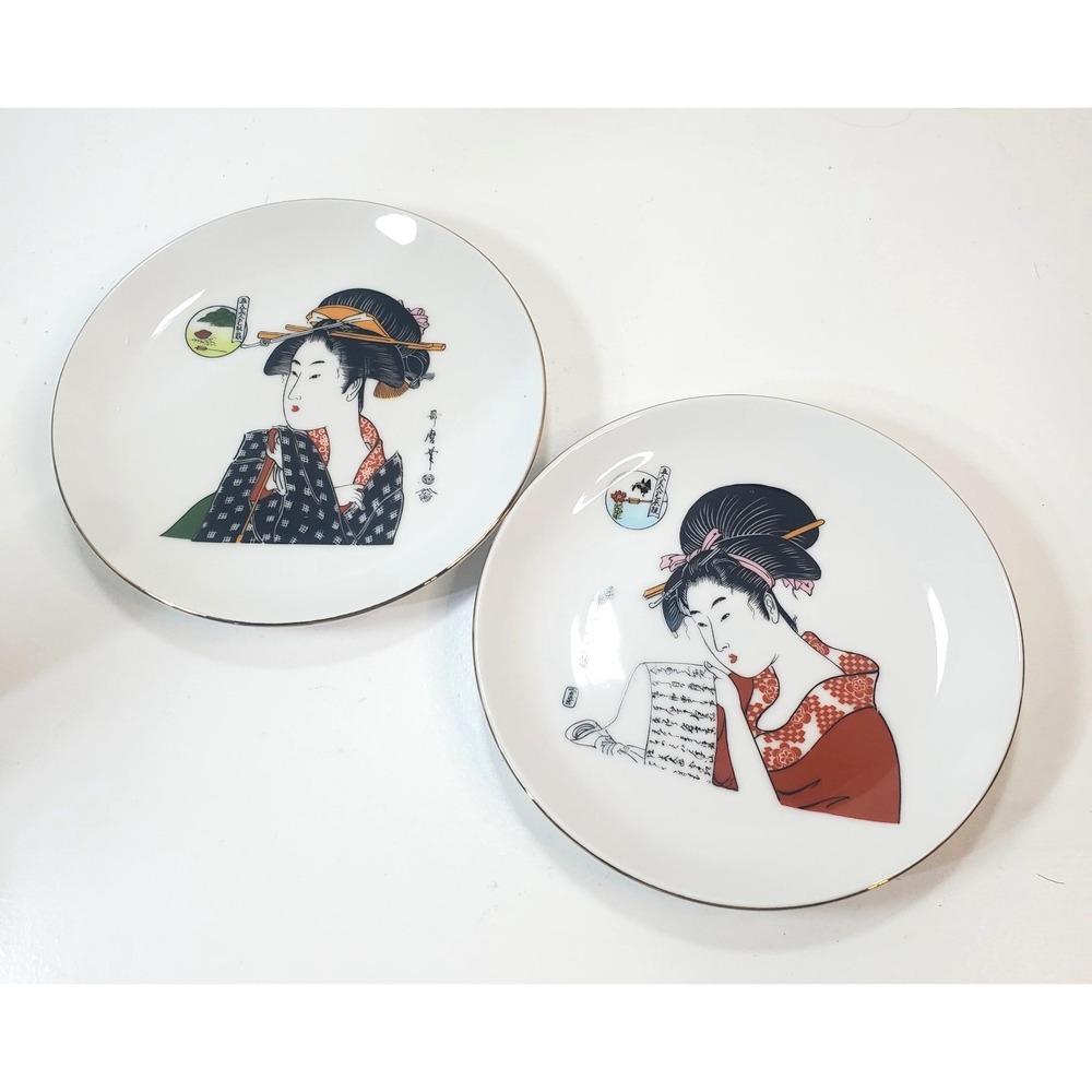 2 Vtg Japanese GEISHA Girl Kimono Oriental Decorative Gold Rim Porcelain Plates